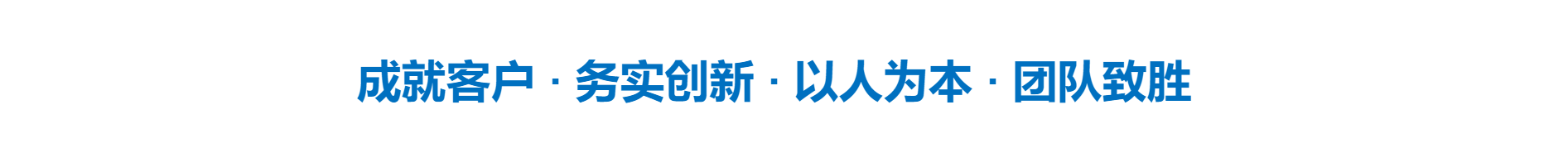 企业微信截图_20211013115804.png