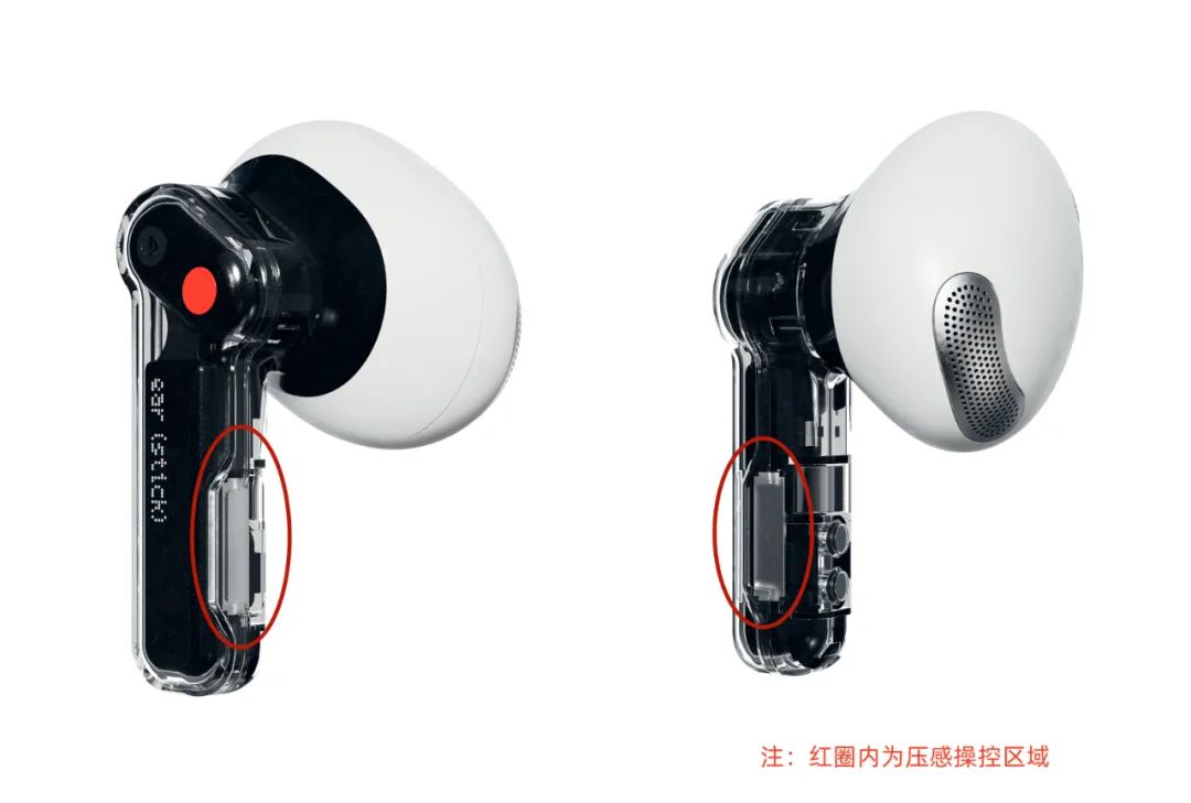 Nothing Ear (Stick) 压感操控区域.jpg Nothing Ear (Stick) 压感操控区域.jpg