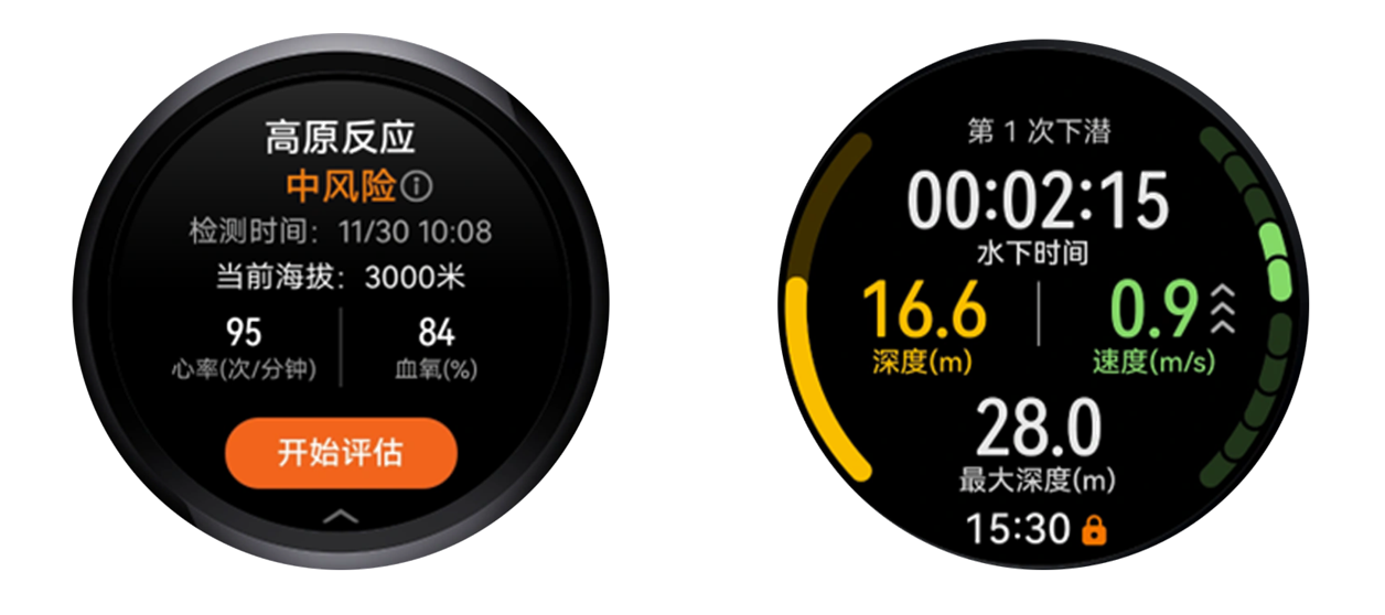 手表.png