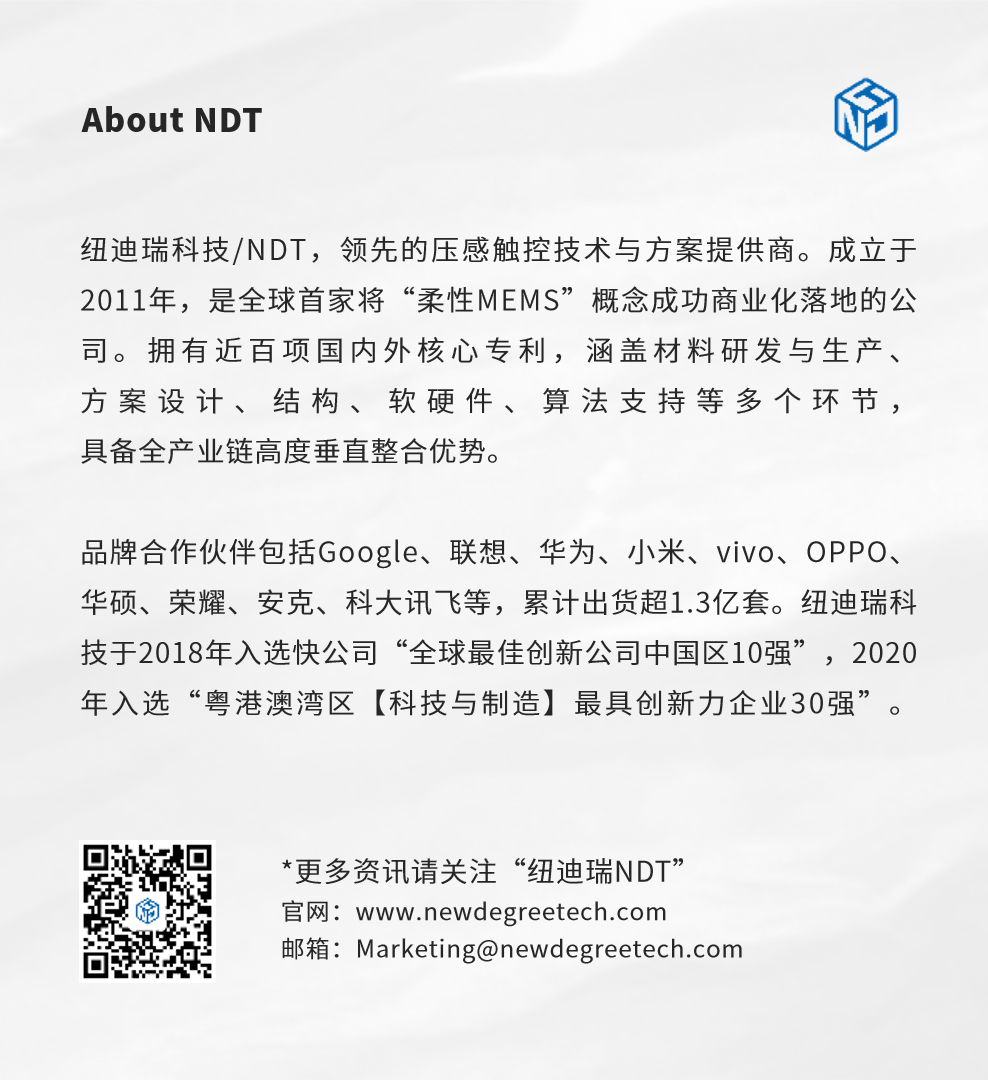 About ndt 250626.png About ndt 250626.png