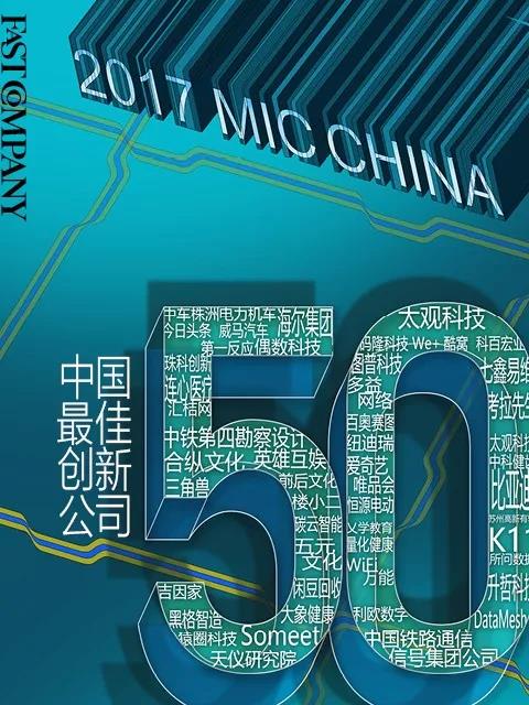 MIC50 图标.jpg