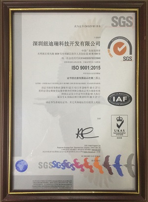 ISO9001 2015_CN1 300x408.JPG